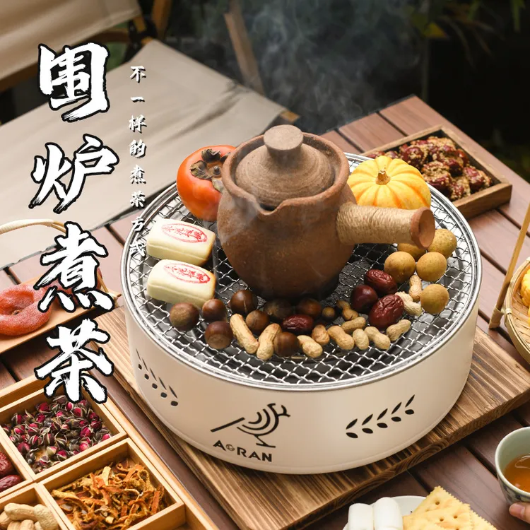围炉煮茶户外露营木炭烧烤炉家用小型多功能轻烟烤肉取暖炭烤颜值