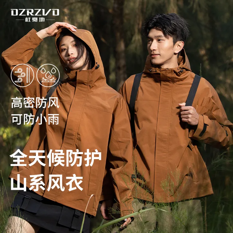 DZRZVD登山服中性风衣防风复古全天候宽松薄款山系冲锋衣230801