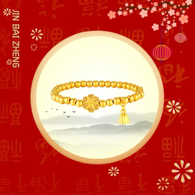   设计师款两世欢传承手链女百搭素款古风手链送女友礼