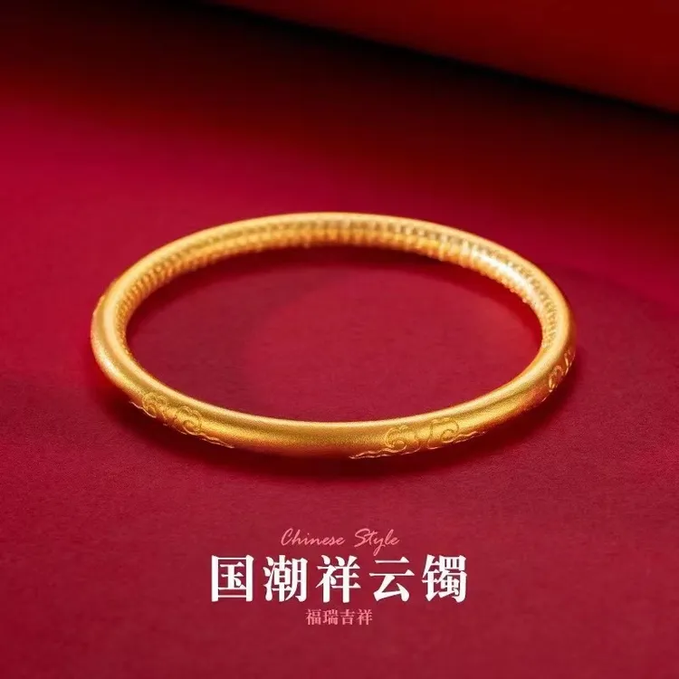 铜合金手镯  2025新女款国潮祥云手镯不掉色实心手环传承素圈百搭