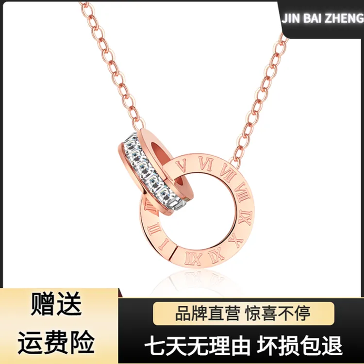 钛钢项链 2025新款钛钢素款项链女士罗马双扣时尚饰品轻奢小众女