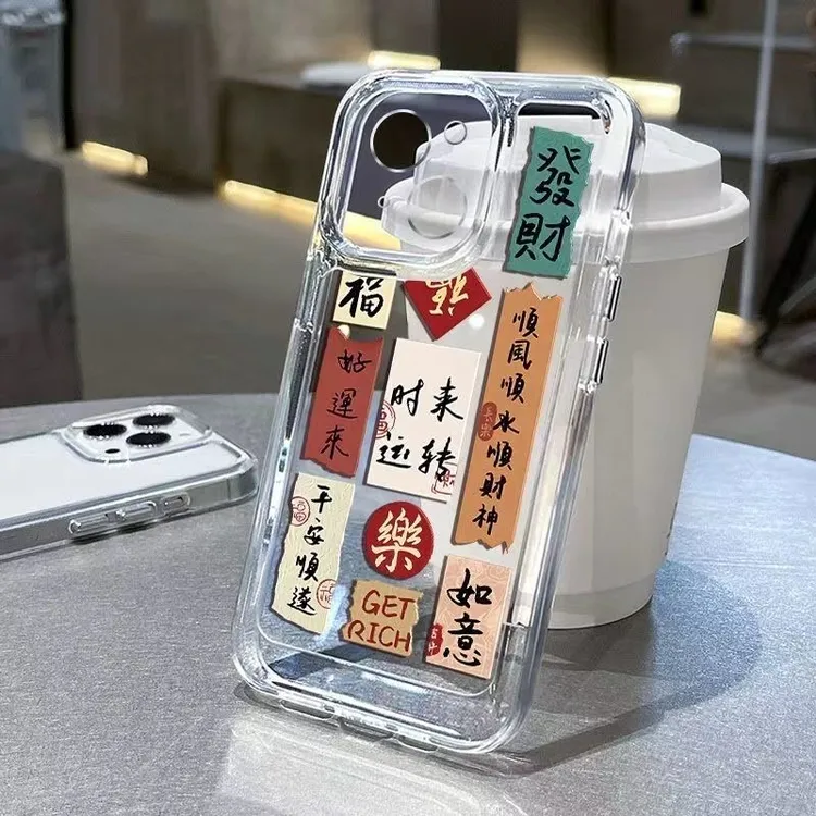 手写书法适用苹果13手机壳iphone14promax全包12/11透明xs复古/xr