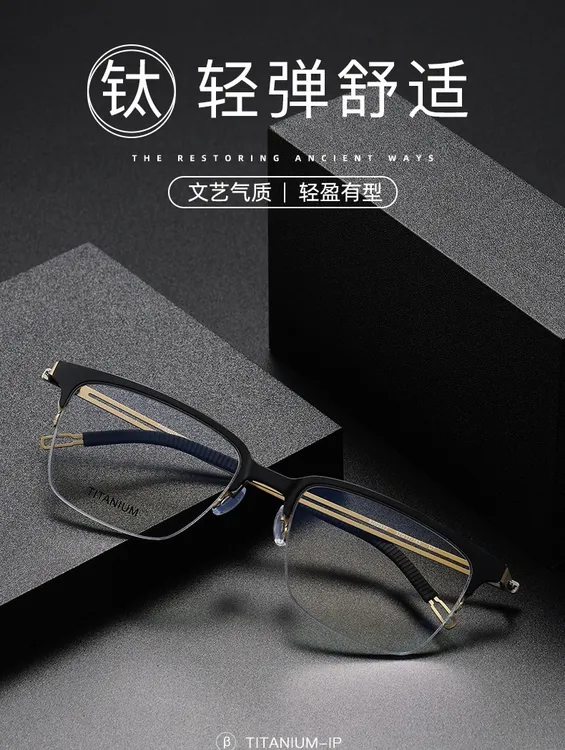 林德同款超轻钛简单复古简约黑框平光大框韩版定制成品光学镜