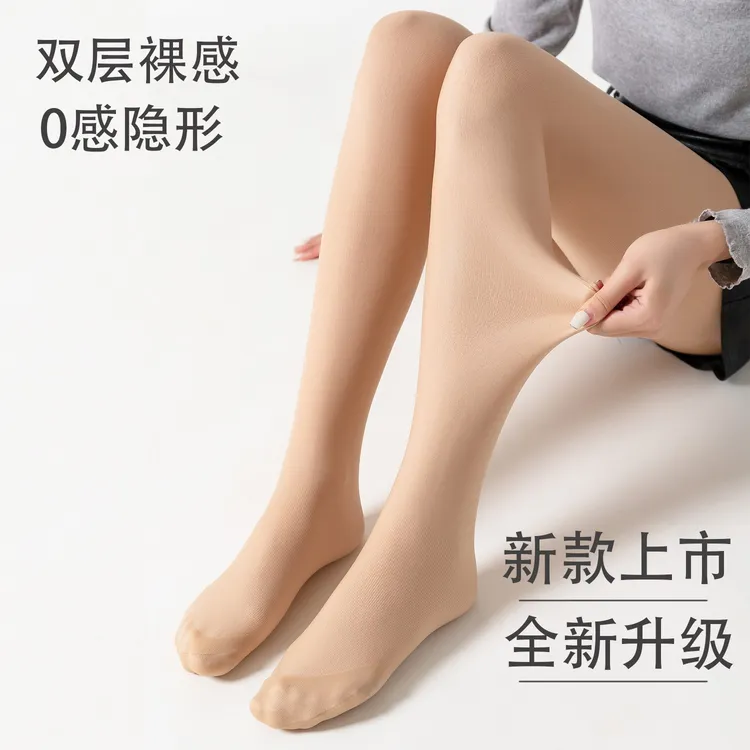 鞠婧祎同款光腿神器升级版6.0秋冬裸感自然加绒假透肉色打底裤袜