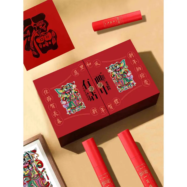 画中有话 平阳木版年画 朱伊文 著 代表性传承人 赵国琦