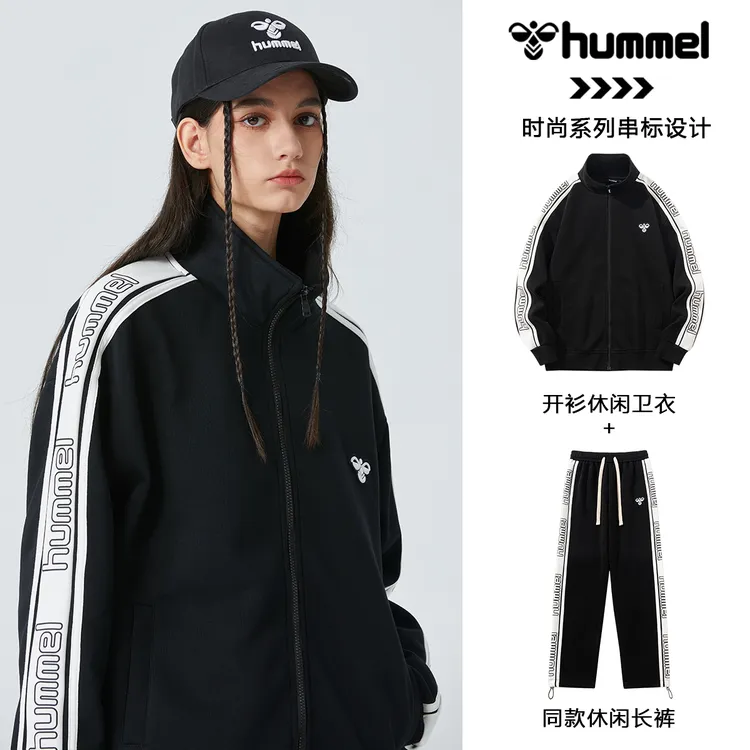 HUMMEL春秋时尚休闲运动套装长袖两件套男女同款卫衣外套立领宽松