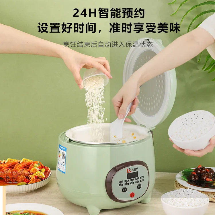 家用多功能煲汤煮电饭煲大容量全自动保温便携单人小型新款电饭锅