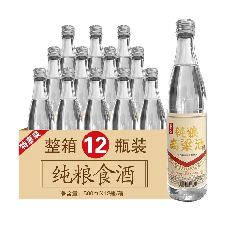 Qiaoba/乔巴纯粮高粱酒500ml*12瓶装白酒浓香型【自营】42度500ml