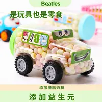 【不参与满赠】比逗仕玩具造型小零食汽车果蔬口味小馒头添加益生元