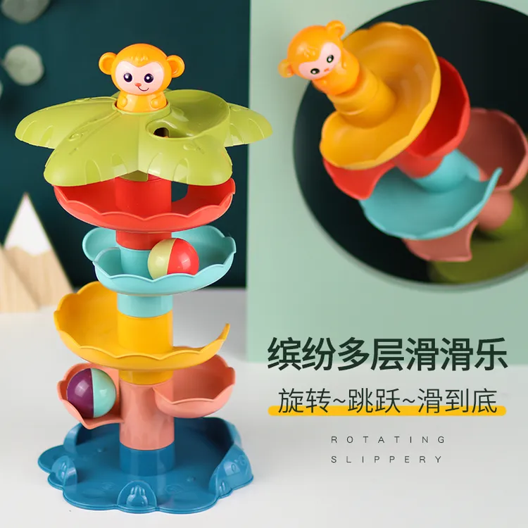 儿童转转乐轨道投篮滚滚球滑梯叠叠乐宝宝益智手抓球婴儿早教玩具