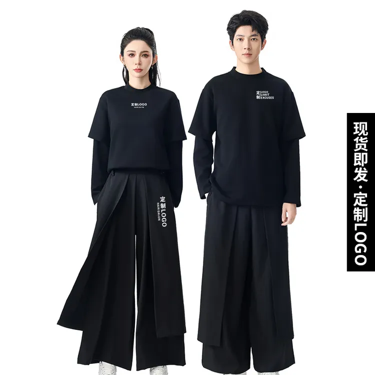 秋冬加厚假两件时尚工作服发廊美发店助理技师餐饮服务员工装定制