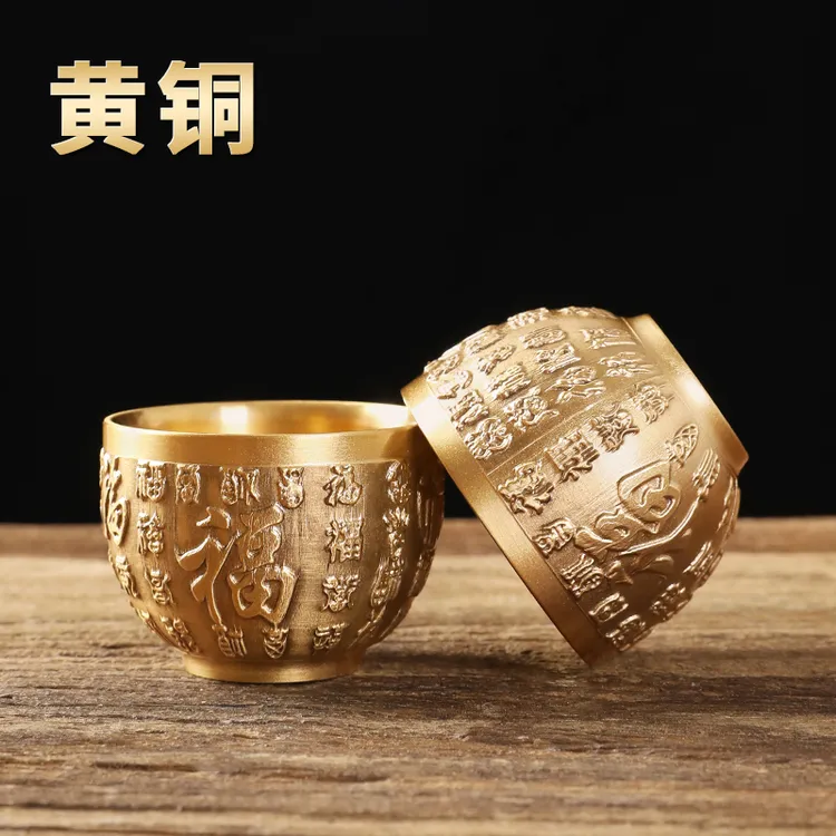 纯铜加厚刻字大号主人杯龙凤家用高档茶杯水杯百福杯三贡杯大容量