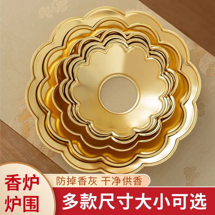 香炉围香灰托护围挡灰罩防掉接灰托盘炉围围子室内家用香托外罩边