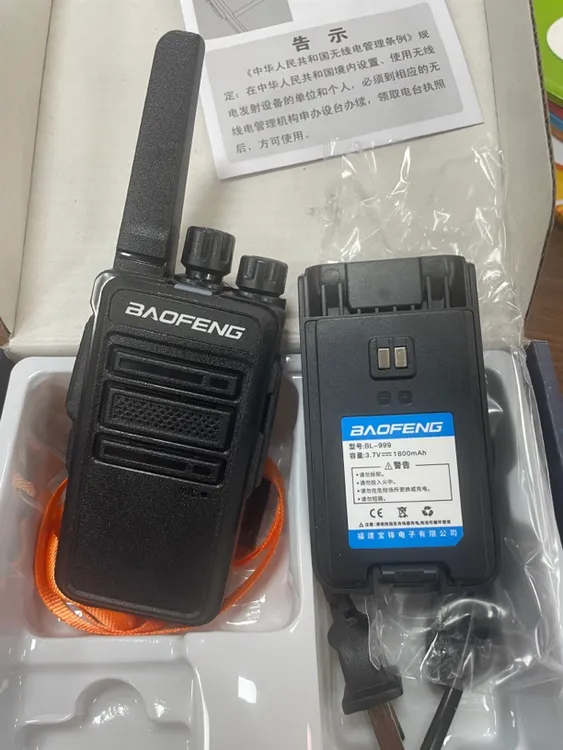 宝锋BF-999 小型户外手持器工地酒店民用自驾游手台，可线充