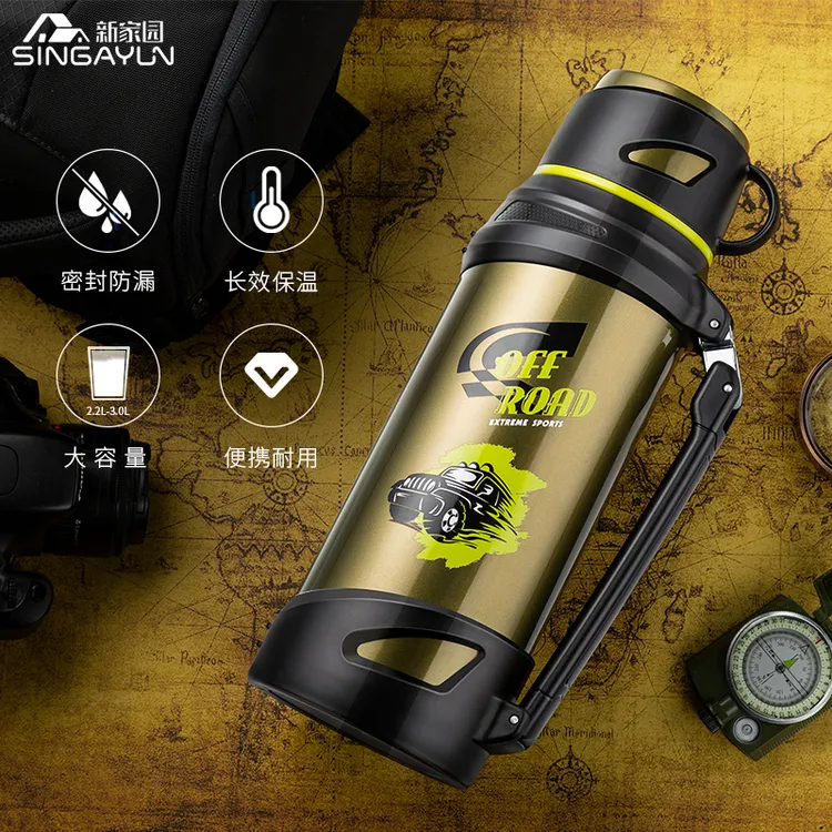 新家园保温壶304不锈钢户外爬山车载保温热水壶背带旅行壶大容量