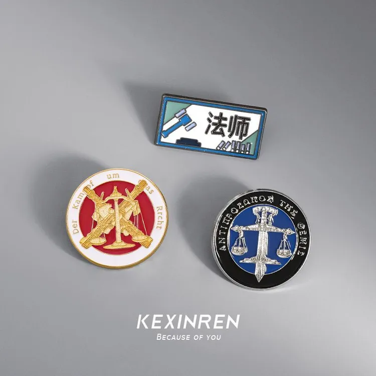 合金胸针 正法学生收藏纪念品徽章忒弥斯的天平与剑法律 周边胸针