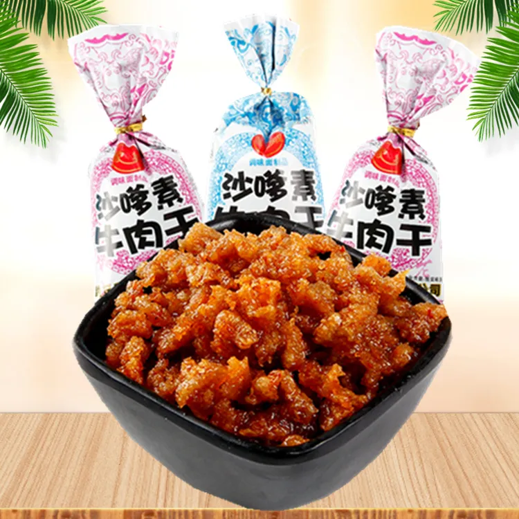 沙嗲素牛肉干辣条小零食90后儿时怀旧沙爹麻辣牛肉粒校园休闲小吃
