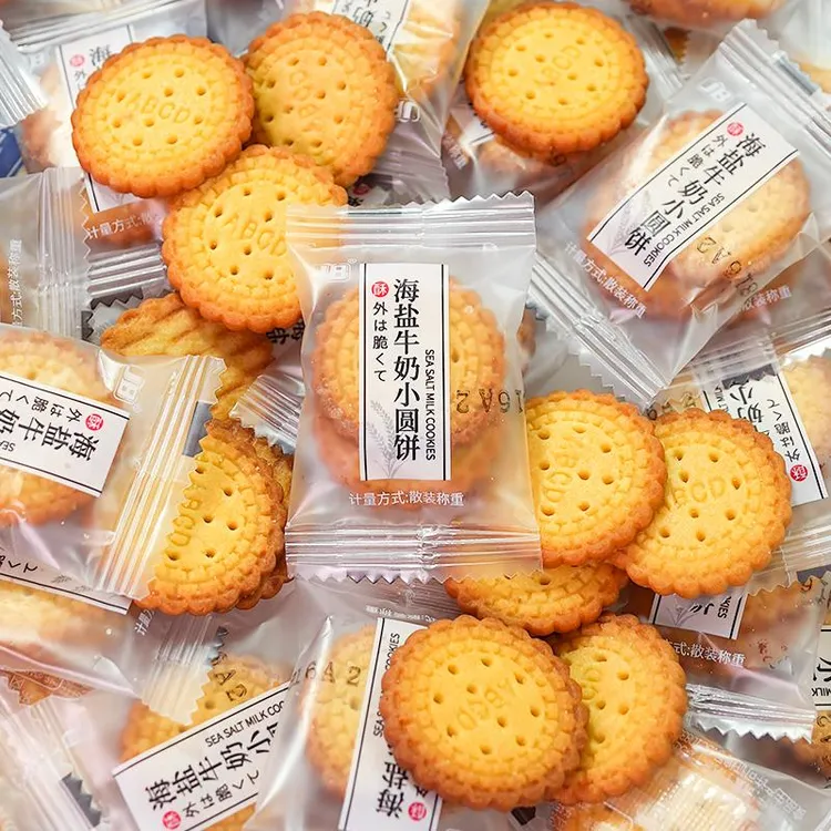 日式海盐小圆饼牛奶薄脆饼干单独小包装营养儿童网红小零食