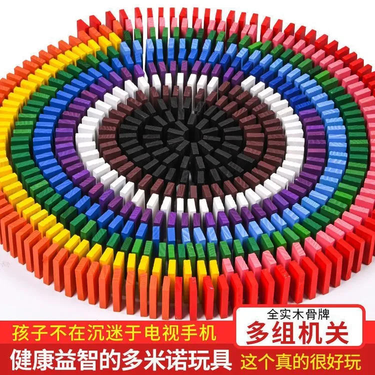 多米诺骨牌1000片成人比赛专用智力积木机关标准动脑玩具大型