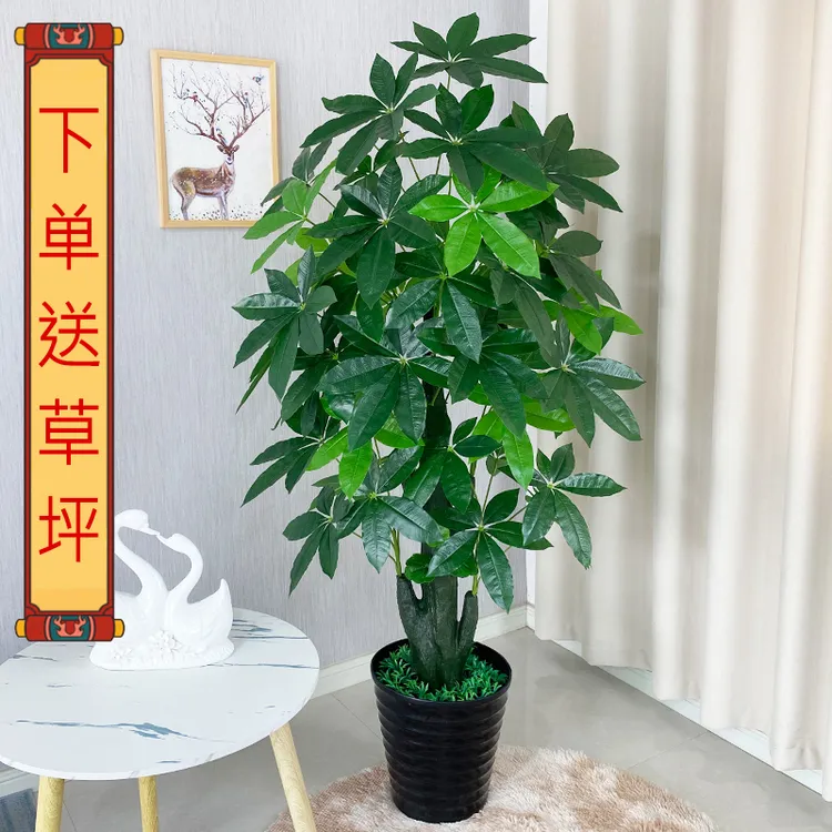 假树发财树仿真植物落地盆栽大型客厅盆景假花塑料花装饰仿真绿植