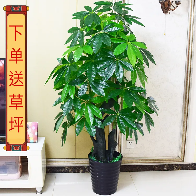 仿真绿植发财树绿植固定摆件仿真树仿真绿植仿真假树仿真植物假树
