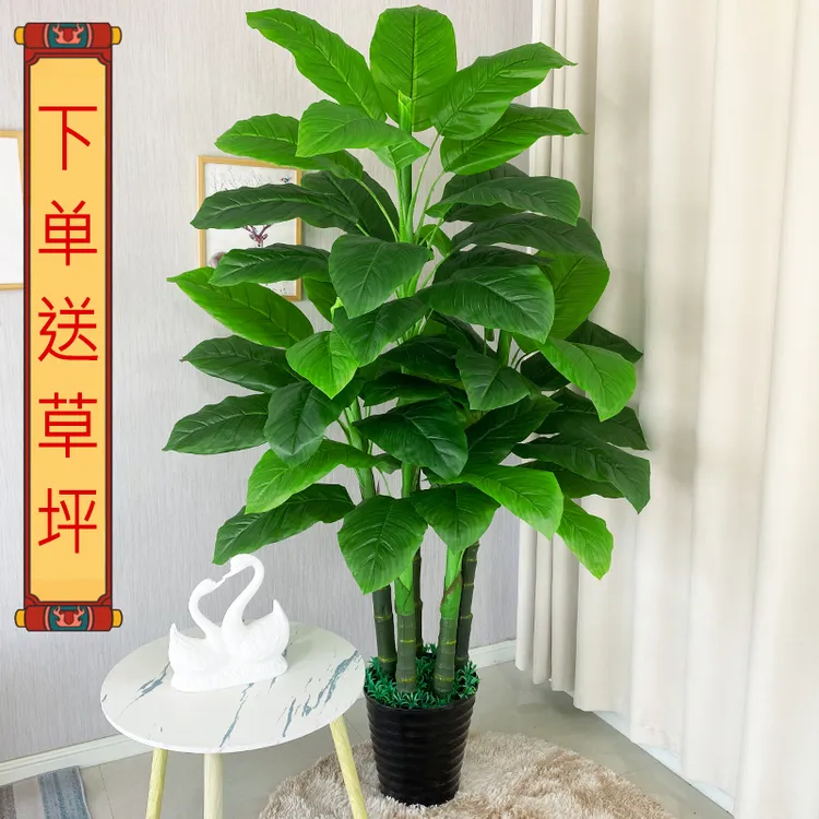 假树仿真植物盆景室内装饰盆栽假花大型客厅落地绿植摆件