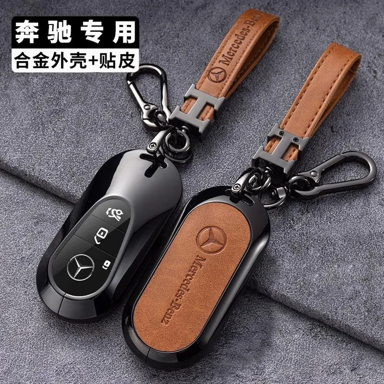 奔驰c260l e300l a200l c200l glc260 glc300l gla200车钥匙套扣