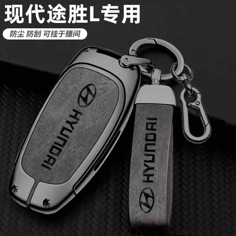 2023款北京现代TUCSONL钥匙套21/22款第五代新TUCSONl车保护包扣