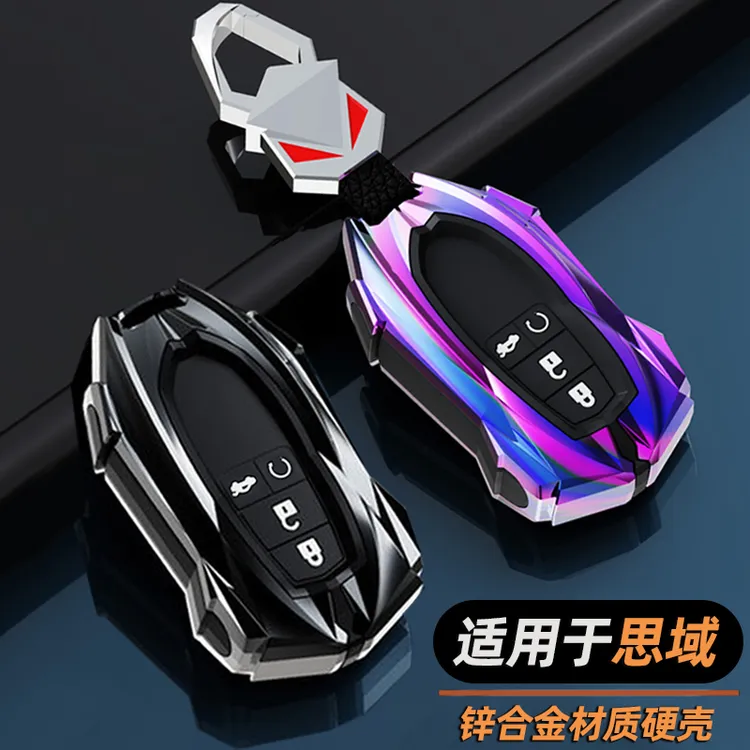 十一代思域钥匙套 适用本田2022款11代思域十代10代高档车包壳扣