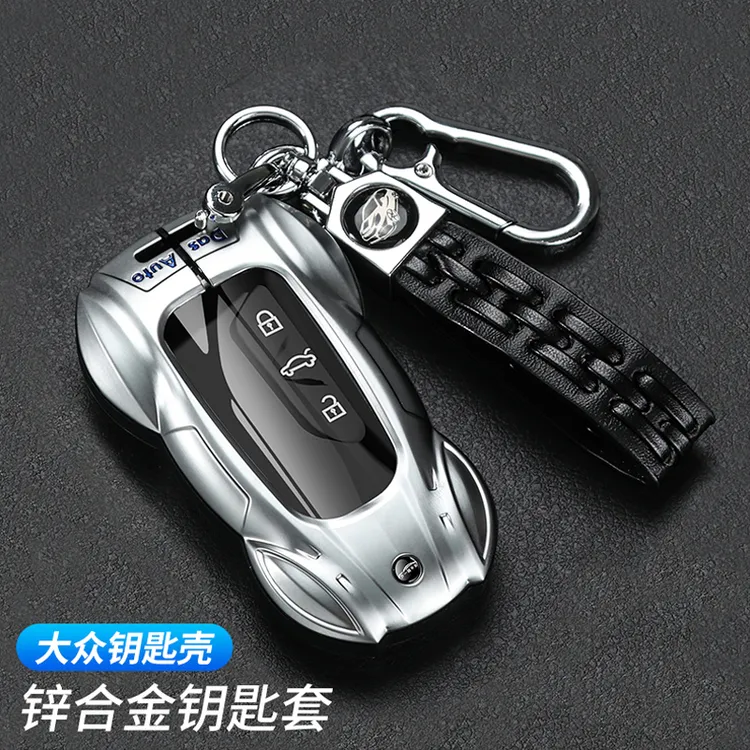 适用2022款大众新凌渡L钥匙套男全包21款凌渡酷辣版专用车壳包扣