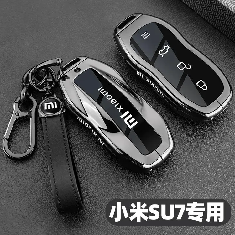 适用小米SU7钥匙套2024新款苏速7Pro卡片NFC专用车Max金属包壳扣