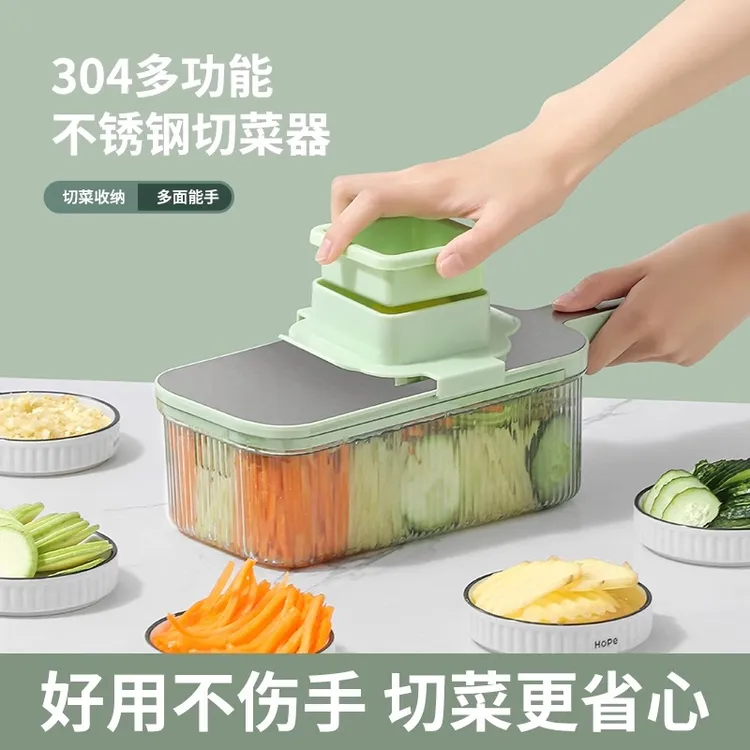 onlycook多功能切菜神器304不锈钢土豆刨丝器胡萝卜擦丝切片家用
