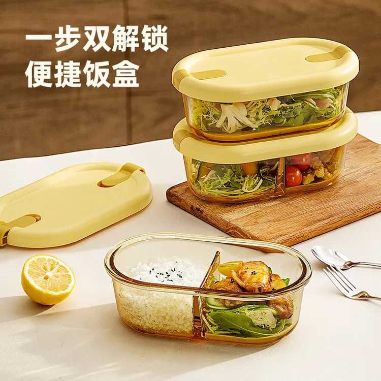 onlycook密封玻璃饭盒上班族专用保温餐盒可微波炉加热分隔便当盒