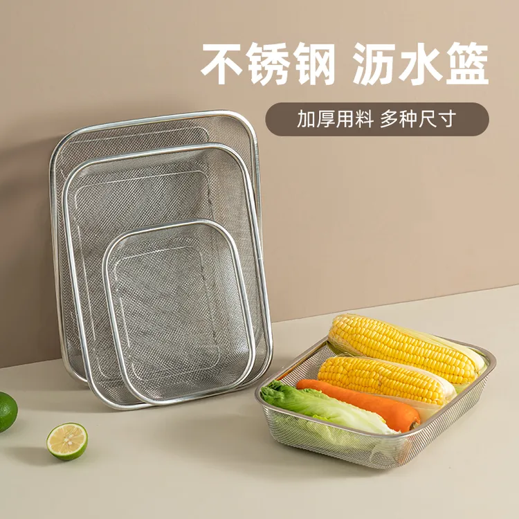 onlycook厨房不锈钢沥水篮淘米篮洗菜盆水果篮滤水篮漏盆洗菜篮