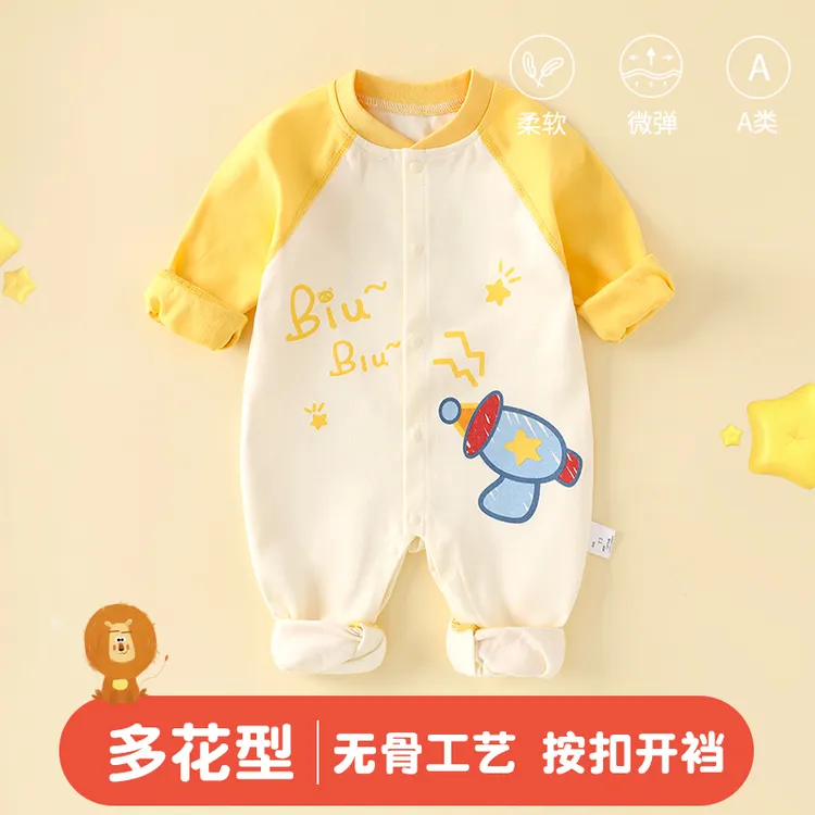 新生婴儿衣服春秋连体哈衣爬服纯棉A类初生宝宝无骨外出服家居服