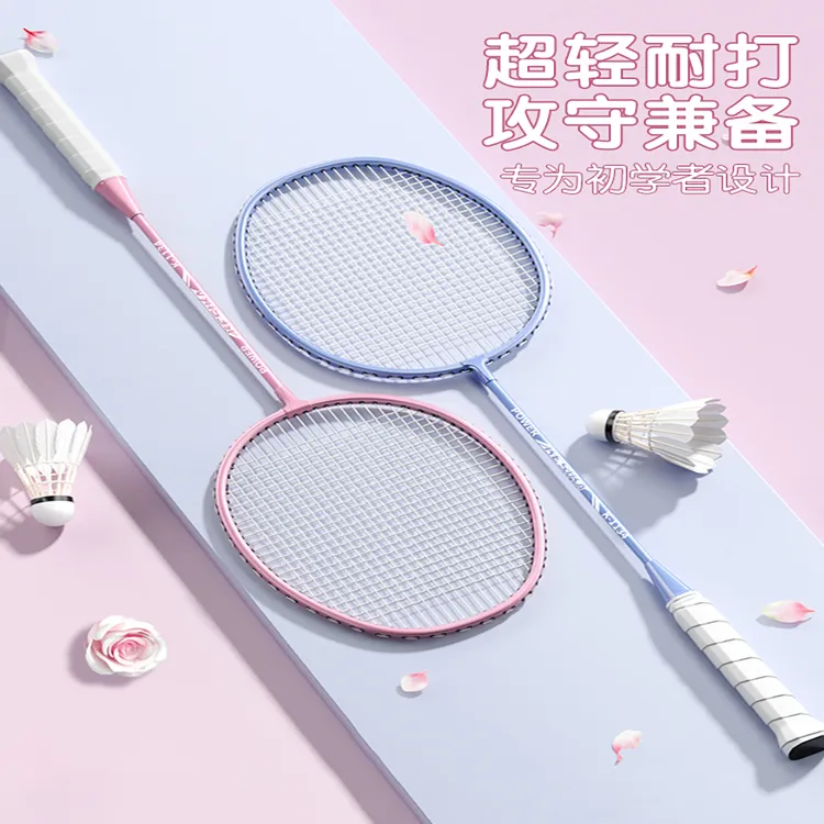 羽毛球拍装备小学生女生全碳素碳纤维超轻双拍套装耐用初学者使用
