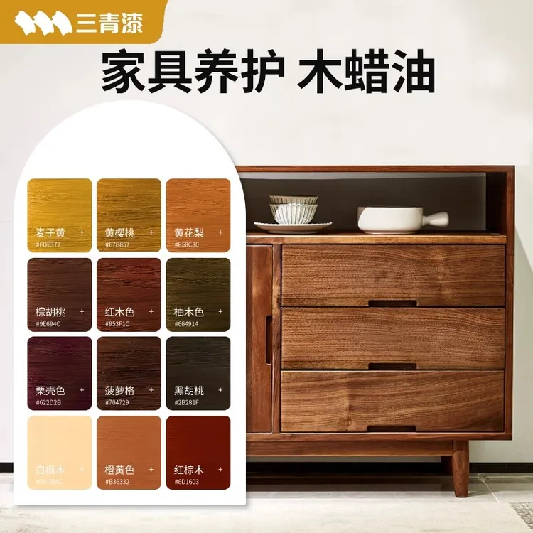 三青漆室内外木蜡油木家具漆胡桃色家具柜子实木透明防水防腐油漆