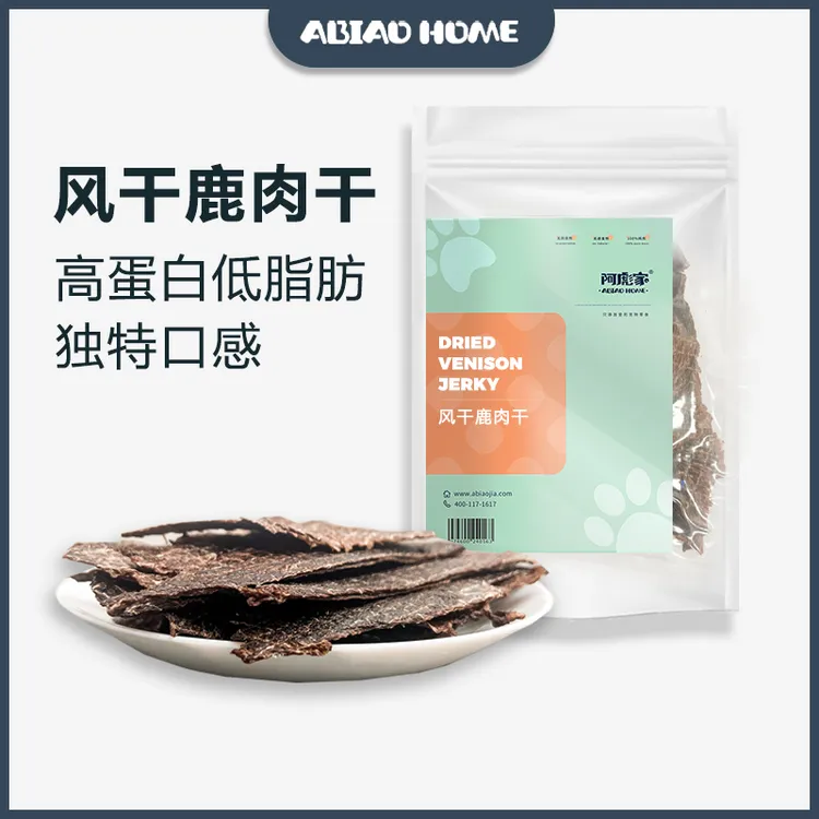 A BIAO HOME阿彪家纯手工狗零食磨牙风干鹿肉干