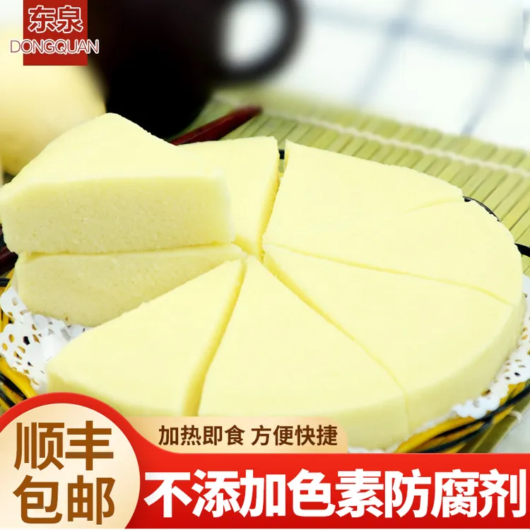 【顺丰包邮】帝王小米糕280g*3袋儿童早餐糕点冷冻半成品方便营养