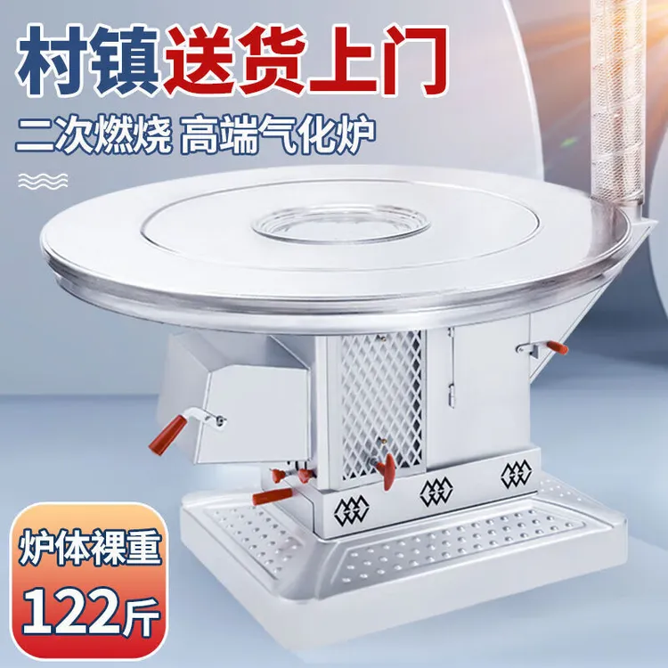 送货上门加厚室内取暖气化炉柴火炉子农村家用冬季烧柴煤两用火炉