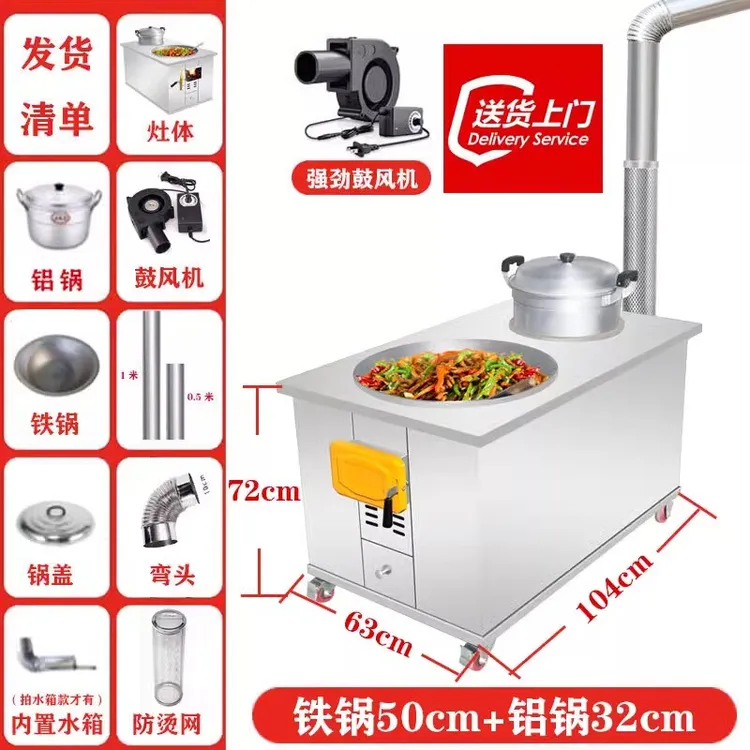 送货上门农村家用不锈钢柴火灶子母灶烧木柴户外移动双锅灶台铁锅