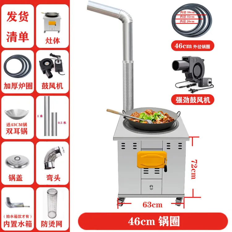 送货上门加厚不锈钢柴火灶可移动农村家用烧木柴灶台带锅圈单灶