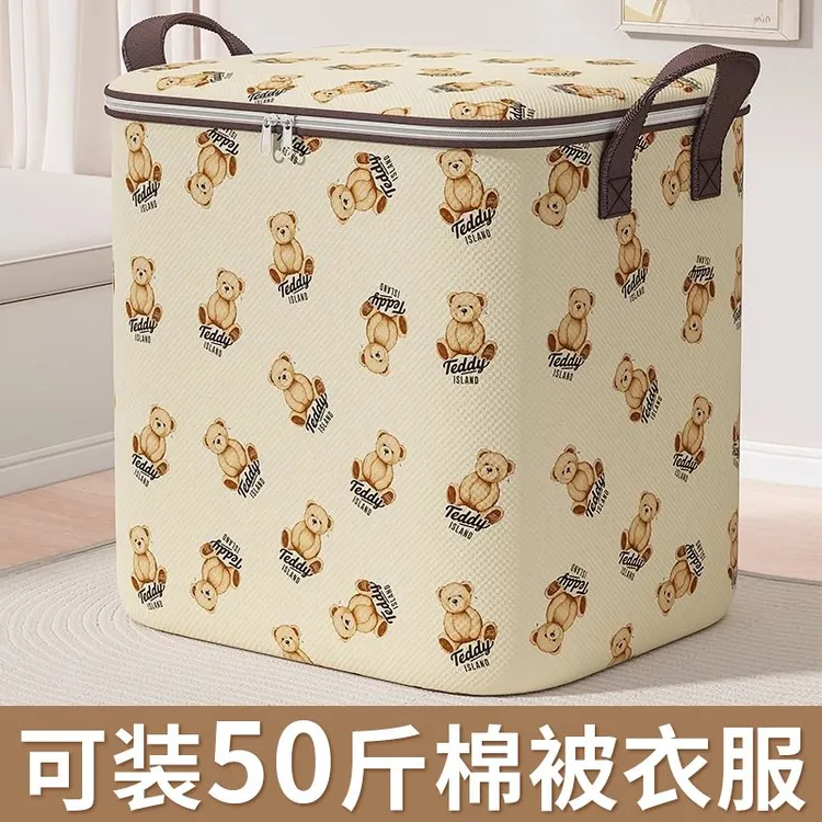 特大容量衣柜收纳箱整理衣物棉被收纳袋子衣服收纳袋子衣柜收纳箱