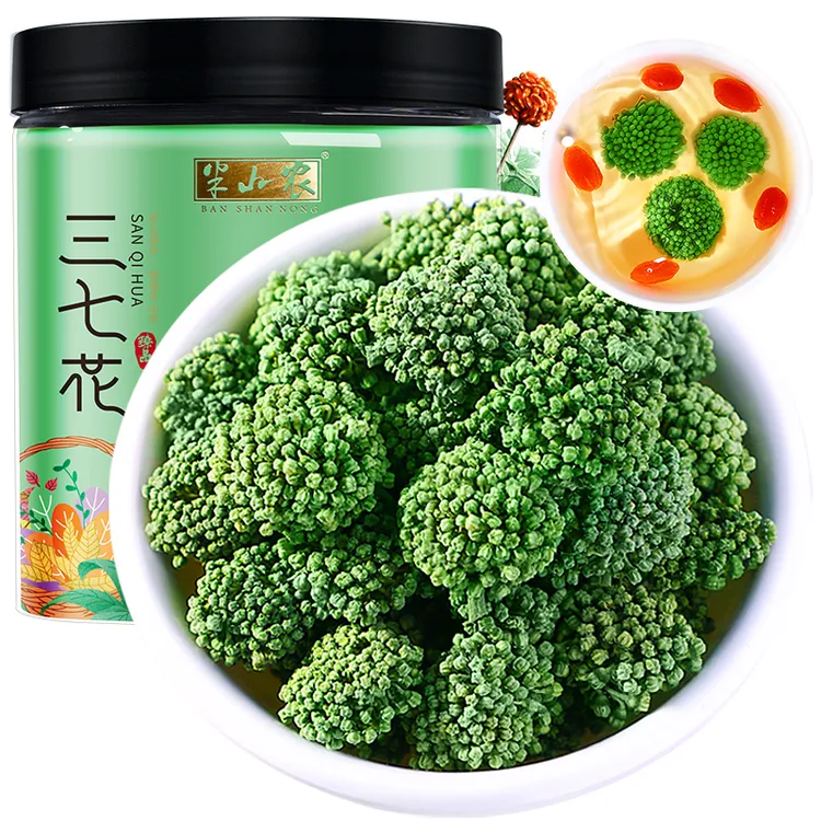 半山农 三七花茶 四年花 精选云南文山田七茶花 当季新花70g 