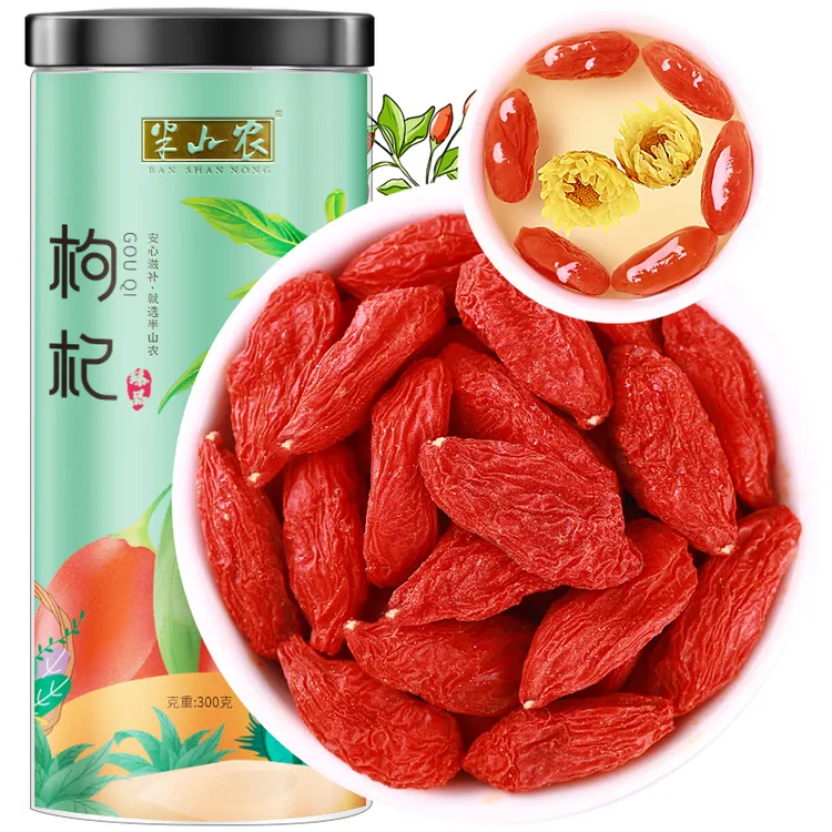 半山农宁夏枸杞300克正宗中宁头茬贡果红苟杞子颗粒饱满泡水