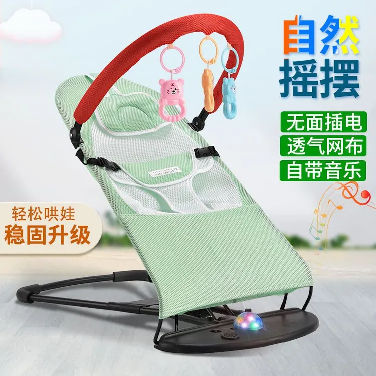 婴儿摇摇椅哄娃神器安抚椅摇椅宝宝摇篮摇摇床摇篮床哄睡婴儿摇椅