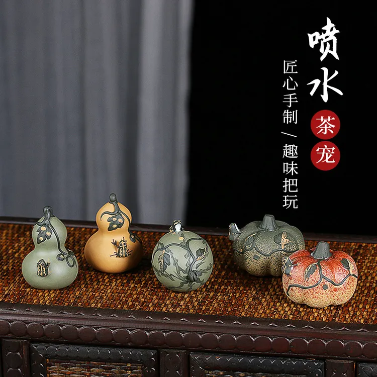 紫砂茶宠喷水摆件创意南瓜葫芦小青蛙茶道茶玩茶件雕塑厂家批发