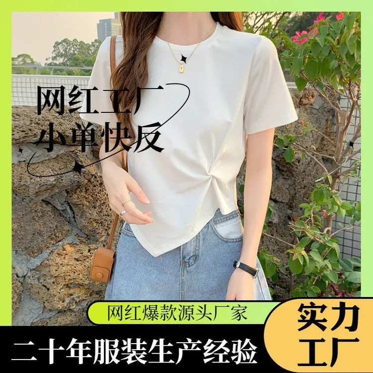 不规则短袖t恤女2024年新款夏季心机设计感小众半袖高腰短款上衣