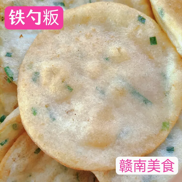 江西赣南美食纯手工油榨米果