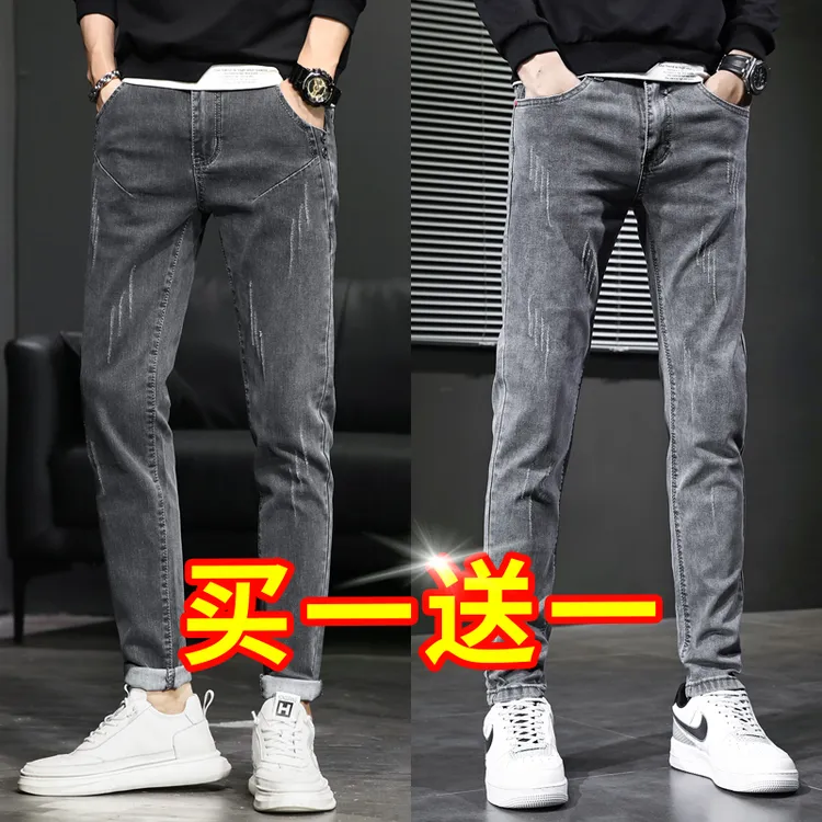 纳云蒂春季新款牛仔裤男弹力修身小脚裤男裤休闲时尚百搭休闲长裤